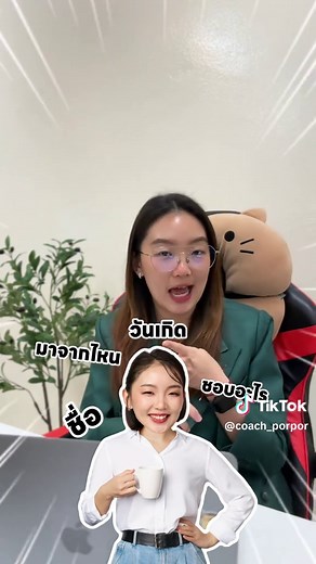 ระบบสะสมแต้มบน LINE OA โดยโค้ชป่อป้อ