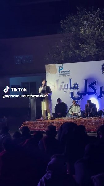 Agriculture University Peshawar Innovations