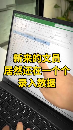 164K views · 1.2K reactions | #exceltips #Excel | Excel tutorial | Facebook