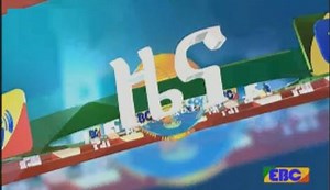 #EBC አማርኛ የቀን 7 ሰዓት ዜና በቀጥታ ይከታተሉ | Ethiopian Broadcasting Corporation