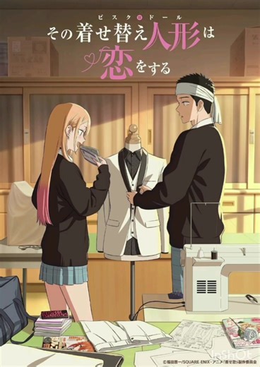 Titile : My dress up Darling {season 1 episode 12 part 1 } please like and follow me🙏🥺 #animeedits #animefyp #narutoahipude #foryoupage #grownmyaccount @TikTok @tiktok creators @tiktok Users @TikTok Anime's