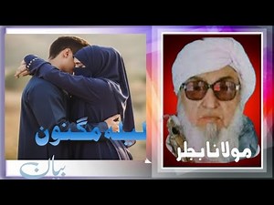 lilah magno waqia || A True Love Story orMyth? || Complete Story Of Laila & Majnun ||INFOatADIL
