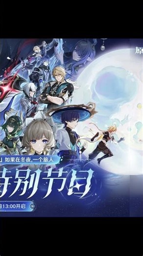 Traveler and Everyone vs Dottore is real? #genshinimpact #hoyocreators