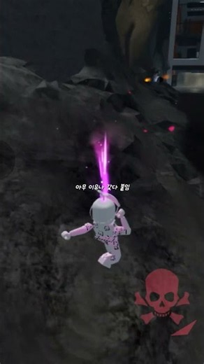 가쓰하기 좋은 폰트 추천해주세요🌷 #엥 #로블록스 #roblox #로블계