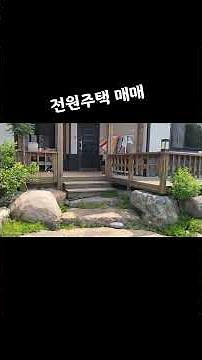 #전남강진전원주택매매#시골주택#010 3647 6066#