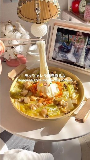 30分で作れるモッツァレラ鍋🍲 最高に旨い鍋の素見つけた！#ひとり暮らしごはん #鍋パ #鍋レシピ
