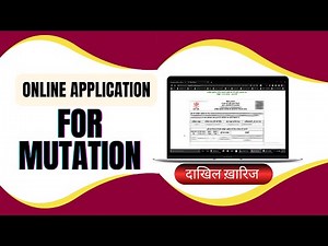 How to Apply for Mutation Online in Bihar: A Step-by-Step Guide