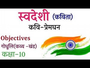 High target classes by Krishna sir is live #bseb class 10th most vvi objective question