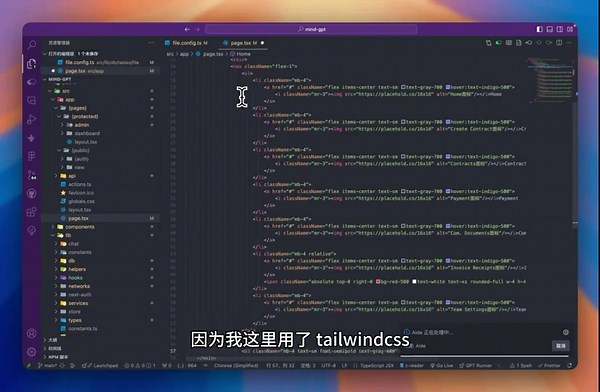 什么鬼？VSCode能直接截图 UI，转成代码粘贴了？