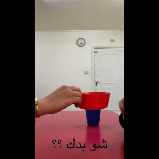 على قد ما هو سهل نسمي الأشياء إلا انه مفعول التسمية سحري في تحفيز الإنتاج اللغوي عند الأطفال