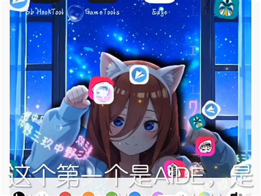 LGL MOD MENU，不会的可以找我🤔