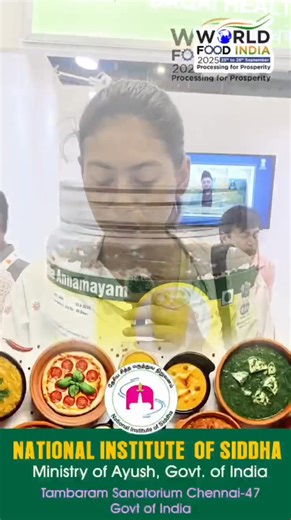 1K views | The National Institute of Siddha (NIS), Chennai, proudly showcased 10+ Siddha-based foods and nutraceuticals at World Food India 2025, inaugurated by Hon’ble PM Shri Narendra Modi at Bharat Mandapam, New Delhi. A landmark participation highlighting Siddha wisdom, innovation, and India’s journey as a Global Food Hub!  #NIS #WorldFoodIndia2025 #AzadiKaAmritMahotsav #PIB #GlobalFoodHub #Siddha #TraditionalFoods #Nutraceuticals | Ayush- Siddha | Facebook
