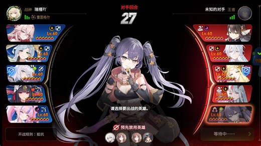 落月rta实战对阵光飞剑