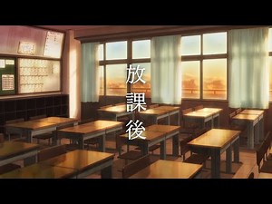 ASMR「学校」あの頃に戻れる、懐かしい教室【環境音BGM】