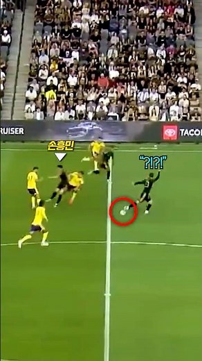 What happens when you miss Son Heung-min's pass