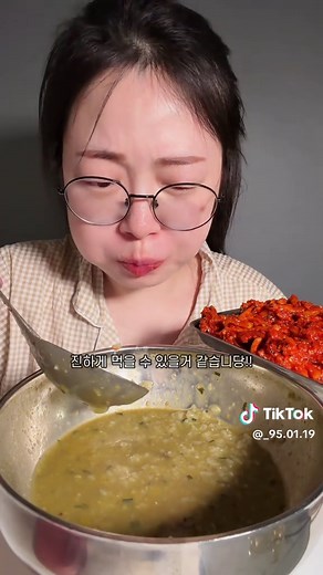 간편한 동광수산 전복죽 레시피