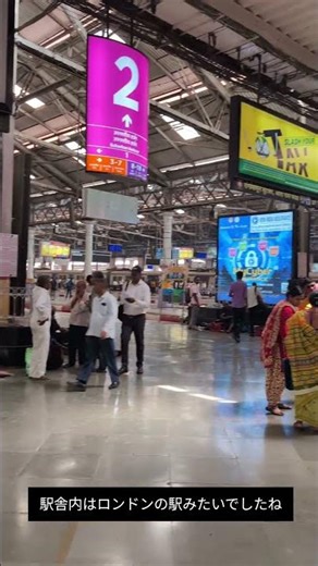 【インド旅行】まるでロンドン？美しすぎる世界遺産「ムンバイ CST駅」の活気ある風景