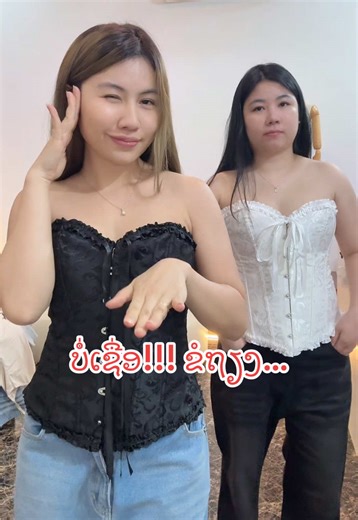 ຢາກໃສ່ຫຍັງໃສ່ໂລດ ໃສ່ຖືກໄຊ້ ຕົງໄຊ້ໂຕເອງ ຈັ່ງໃດກະລອດທຸກຄົນ @ເຟສບຸກ iwear tiedye laos @ສັ່ງຊື້ເຟສ iwear tiedye laos @ig.soukkanyana.co @Nanaທີ່ມັກອອກກຳລັງກາຍ @นานาชอบกินผัก #ຮ້ານເສື້ອຜ້າ #ເສື້ອຜ້າສາວອວບ #iweartiedyelaos #ນະຄອນຫລວງວຽງຈັນ🇱🇦 #ສາວອວບ