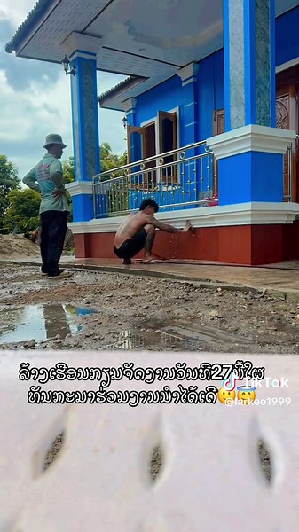 Cleaning Scenes in a Blue Residential Building