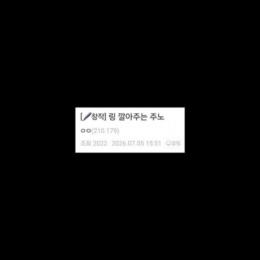 옵갤 창작마당 - 어서오세요!