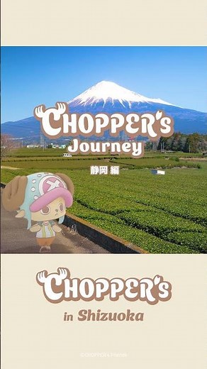 CHOPPER’s in 静岡🗻🌸🍓 #アニメ_チョッパーズ #CHOPPERS_ONEPIECE