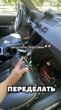 Volvo XC90 | Android Head Unit Installation: Choosing the Right CAN Bus Harness