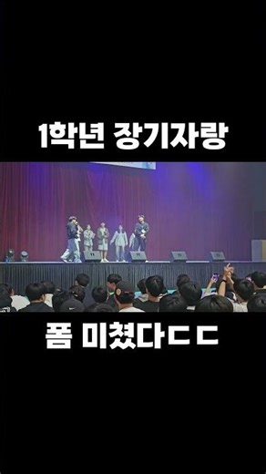 창현고 수련회 ㄷㄷ