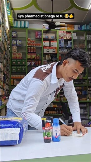 computer software industry and video #comedy #explortheworld #funny #funnymemes #entertament #funny