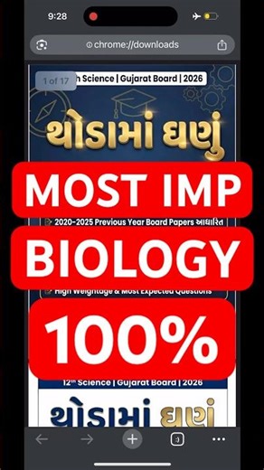 Biology Most IMP Questions 🔥 | GSEB 12 Biology IMP | Gujarat Board Biology Important Questions Ji