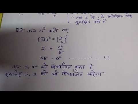 Class 10th chapter 1 important question