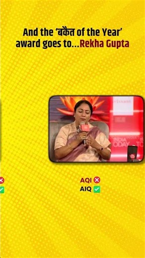 CM मैडम और उनकी बातें 😱😱 #bjpexpose #rekhagupta #delhi