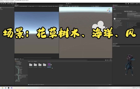 【unity3d教程】动画系统BlendTree之一:建立混合树，大家快来看一看