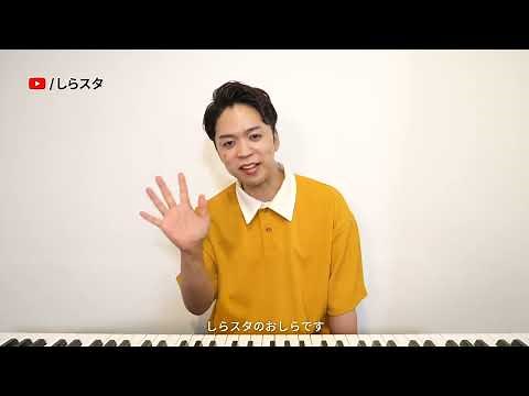 2022年プライド月間 || しらスタ - LGBTQ+YOU 知ることで、 見えてくる。