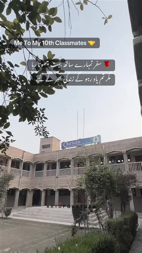 A Fond Farewell to My 10th Classmates