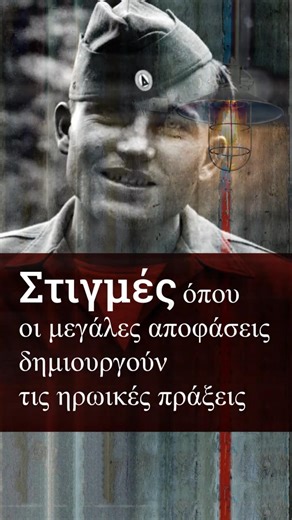 Νέα έκδοση | Δεν ξέρεις μερικά πράματα.. | Δημήτρης Ραβάνης-Ρεντής | Σύγχρονη Εποχή