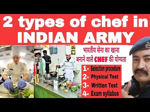 soldier tradsman chef in Indian army | भारतीय सेना का खाना | how to become chef in Indian army| cook