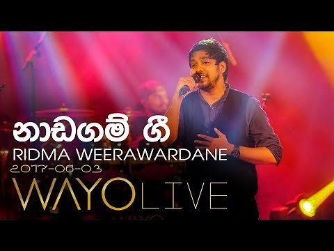 WAYO (Live) - Nadagam Gee (නාඩගම් ගී) by Ridma Weerawardane
