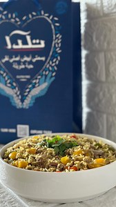 Tilda Rice where perfect grains meet perfect flavor. 🍚✨ 🍚 Ingredients: • 1 cup Tilda Rice (rinsed) • 1 onion, finely chopped • 1 bell pepper (mixed colors), diced • 200 g minced meat • 1 tbsp butter • Spices: salt, black pepper, mixed spices #TildaRice #perfectrice #ricelover #foodieuae #cookwithtilda #RiceRecipe #easycooking #dinneridea #foodielifestyle #RicePerfection #homecooking | Tilda Basmati Middle East