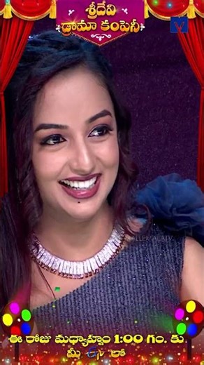 #Shorts - Funny Game in Sridevi Drama Company | 11th January 2026 | Etv