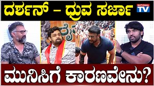 6.2K views · 157 reactions | Mayanagari : ದರ್ಶನ್ ಸರ್ ಎಲ್ಲರಿಗೂ ಬೇಕು ಈ...