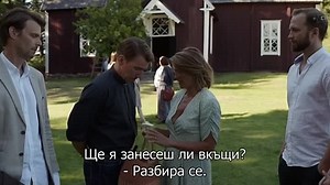 Odotus Очакване (2021)