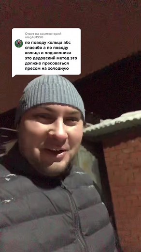 Ответ пользователю @oleg481990 #дедовскийметод #рек #💪