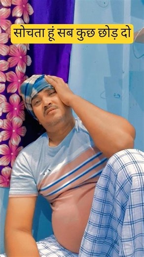 #funny #ytshorts #shorts #comedyreels