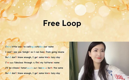 【这首歌你一定听过！】Free Loop超细致教唱