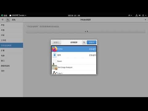 Install Fcitx 5 via Flatpak on Rocky Linux 8 (RHEL8)