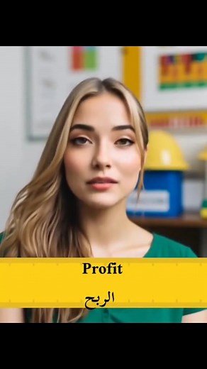 English to Arabic ✍️ Please My Pages Follow Like Share Comment Buy My Subscription #thankyouforyoursupport #ThisPostShare #hilights | English to Arabic