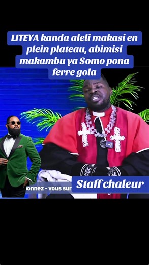Ferre Gola: Ndenge Liteya Kanda Alobi Makambu