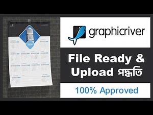 GraphicRiver File Ready & Upload Process 2026 | Wall Calendar | Bangla Tutorial | bicitro.com