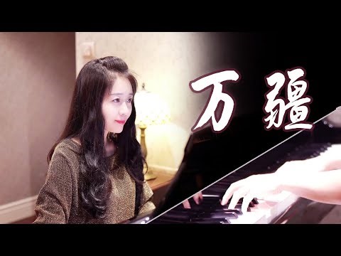 Piano performance "Wanjiang", the red sun rises in the east