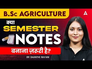 BSc Agriculture क्या Semester Notes बनाना ज़रूरी है? | By Damini Ma'am